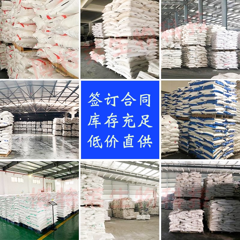 食用葡萄糖无水一袋起批
