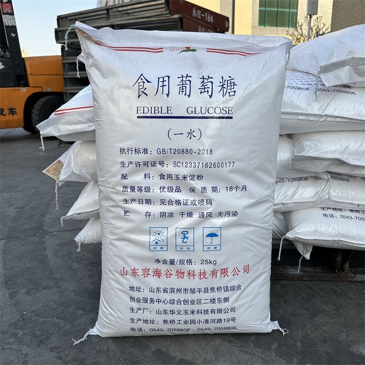 食用葡萄糖今日报价，源头供货