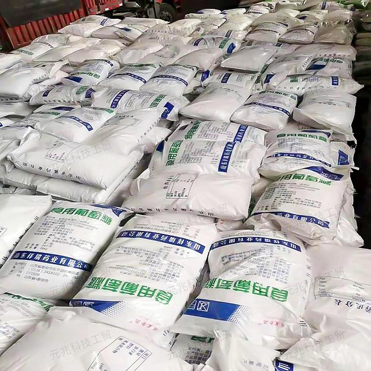 供应祥瑞食用葡萄糖，葡萄糖食品级一水无水销售全国送货上门