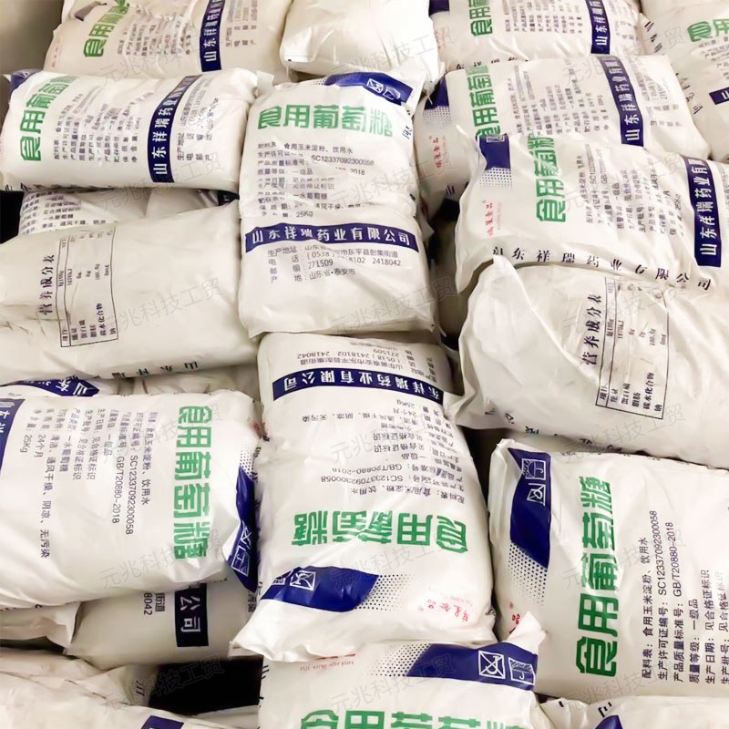 食用葡萄糖粉甜味剂一水葡萄糖国标_厂家货源直供
