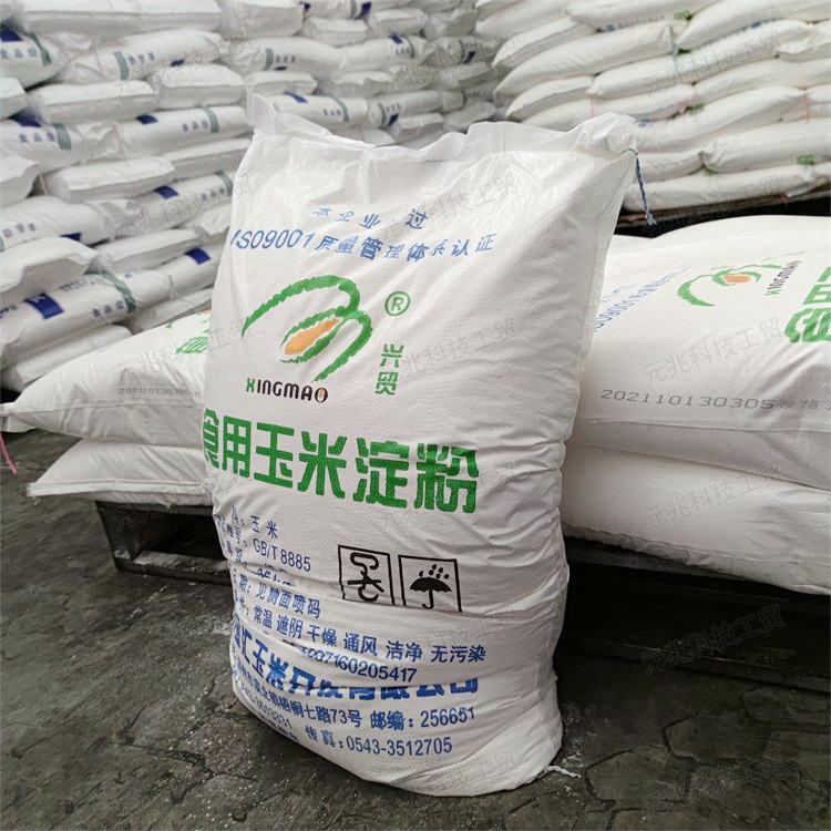 批发销售食用玉米淀粉批发， 供应食品级玉米淀粉25公斤装商用增稠剂， 兴贸/恒仁品牌