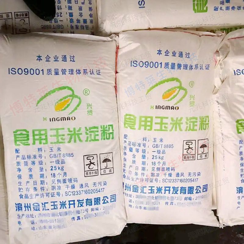 食用玉米淀粉是什么食品工业常用原料厂家直供